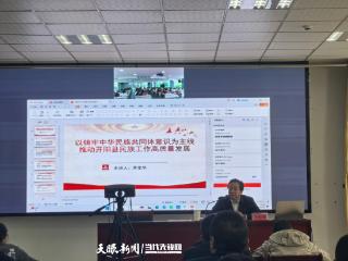 开阳县“五老”宣讲团受邀作铸牢中华民族共同体意识专题讲座