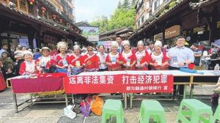 欢度“四月八” 金融服务零距离