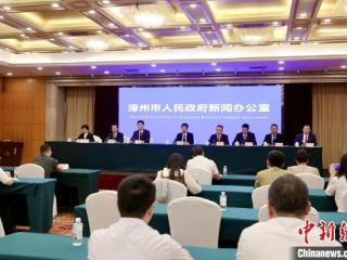 福建漳州发布“圆山计划” 推动两岸中医药融合发展