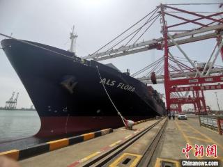 天津港直航中美洲海运航线首航 边检开绿色通道让“快船”更快