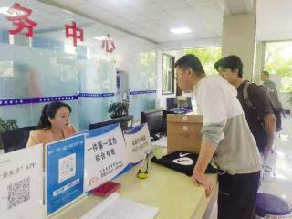 太白县首个政务服务商标成功注册 “小太帮办”全面提升“太白政务”服务效能