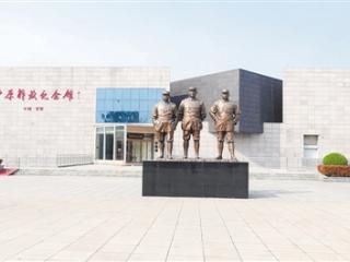 宝丰县中原解放纪念馆