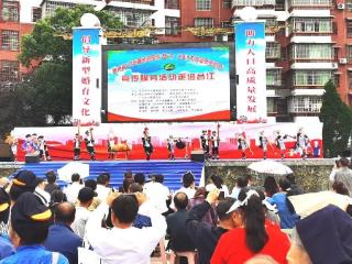 贵州省“托育服务宣传月”暨“5·29计生协会员活动日”宣传服务活动在台江举行