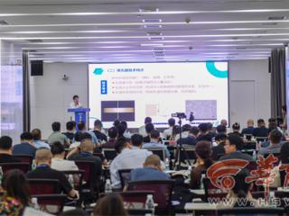 2024重离子微孔膜新材料学术论坛在西安举行 华商国际科技传播服务平台签约起航