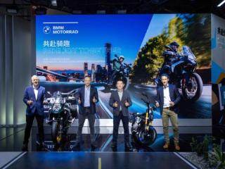 全新R 1300 GS与全新BMW CE 02登陆北京国际摩托车展 2024宝马摩托车GS文化体验季即将启程