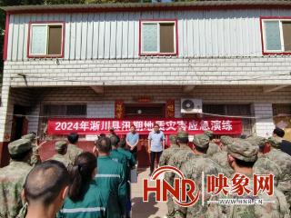淅川县大石桥乡卫生院开展汛期地质灾害应急演练
