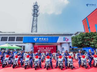 杭州电信首批专属服务智联车投入使用