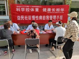 菏泽市牡丹区北城社区卫生服务中心开展5·19世界家庭医生日义诊活动