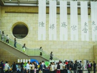 江苏南京：“博物馆之城”大有看头