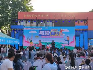 一起做游戏，第九届社区文化节走进济南南全福社区