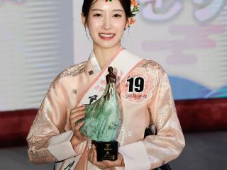韩国2024年传统美人冠军诞生：系20岁大学生 曾在上海生活17年