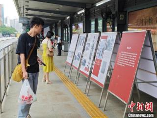 黄埔军校建校百年巡展亮相广州公共交通场所