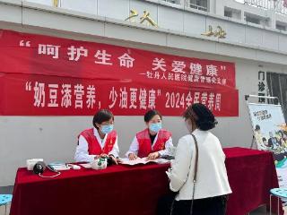 健康中国 营养先行 | 菏泽市牡丹人民医院开展2024年全民营养周系列活动
