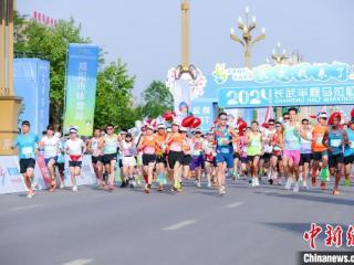 陕西：绿色生态“领跑”马拉松 三千余名跑者感受运动之趣