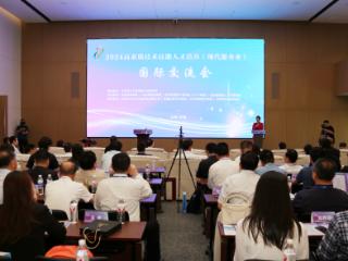 高素质技术技能人才培养（现代服务业）国际交流会在济南举行