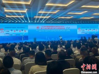 2024中国福州国际招商月在福州启动