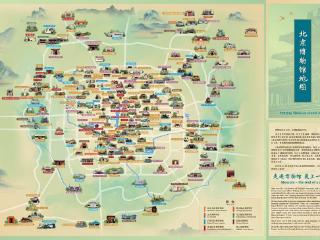 《北京博物馆导览》《北京博物馆地图》 正式发布