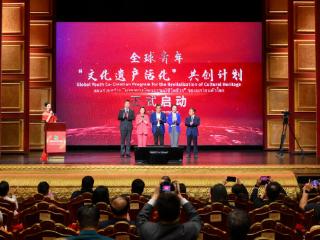 “以传承，见未来”第二届中国-东盟文化交流活动开幕