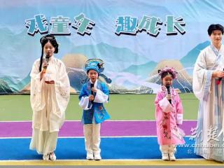 童真演绎经典 首届小百花戏曲节活动让戏曲文化“活”起来