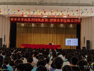 中南民大开展“铸牢中华民族共同体意识中学行”活动