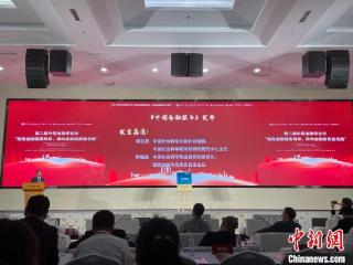 聚焦“中国特色金融发展之路” 《中国金融报告》在沪发布