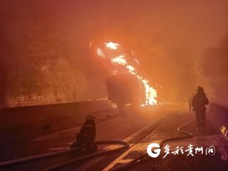 突发！凌晨省G60沪昆高速大货车燃起“猛烈”大火