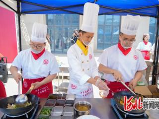 唐山海运职业学院举办首届烹饪技能展示暨美食体验活动