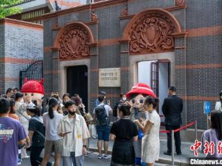 中共一大纪念馆举办系列活动为国际博物馆日注入一道亮眼红色
