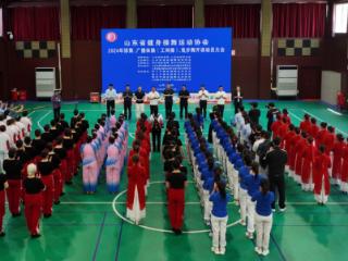 山东省健身操舞协会盛大开启新训练季