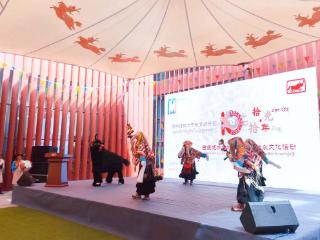 西藏牦牛博物馆举办“拾光·拾年”十周年群众文化活动