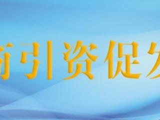 惠发（临夏州）食品供应链科技有限公司举办产品招商会