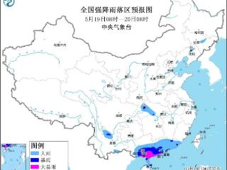 中央气象台：广东广西等地将有大暴雨 华北东北地区有小到中雨