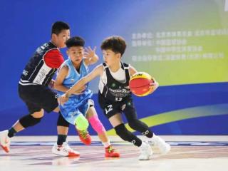 2024“极下之光杯”北京市小篮球决赛阶段开赛