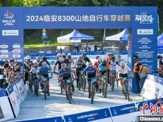 2024浙西天路KOM爬坡赛举行 十余国选手骑闯“天路”