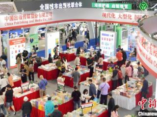 首届东北书博会总销售码洋2.15亿元