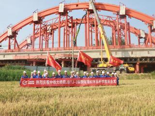 济滨高铁跨S321省道系杆拱桥拱肋顺利合龙