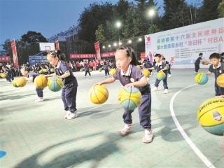 幼儿花式篮球 助兴村“BA”