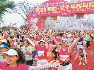 2024弥勒·女子半程马拉松浪漫开跑