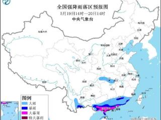 中央气象台升级发布暴雨橙色预警 广东广西等地局部将有特大暴雨