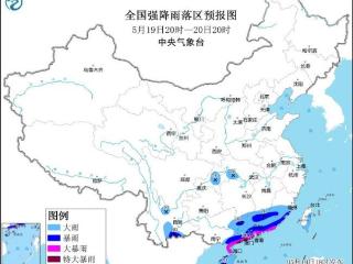 暴雨橙色预警：广西广东等6省区市有大到暴雨 广东局地特大暴雨