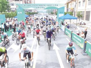 “涧小卤杯”2024环秦岭第八届 自行车联赛(安康汉阴站)开赛
