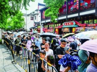 中国旅游日部分景区免费开放
