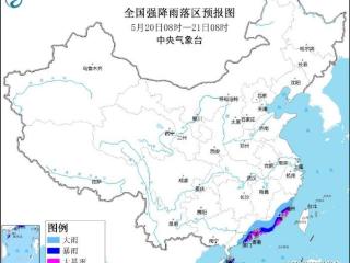 广东福建沿海将有较强降水 华东地区沿岸海域有大雾
