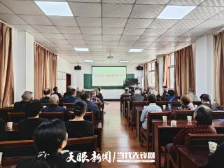 绥阳县委组织部举行老干部健康知识讲座
