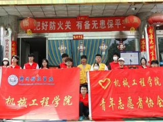 郑州科技学院志愿者开展“爱心无界 共筑梦想”爱老助残行动