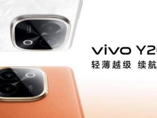 全系标配6000mAh大电池 vivo正式发布Y200系列