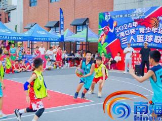 2024年“海口杯”青少年三人篮球联赛琼山站高兴里赛区激情开打