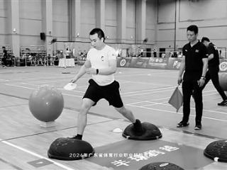 广东省体育行业高手比技能展风采