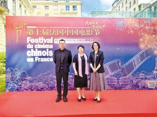 河北影人刘江江执导的《人生大事》亮相法国中国电影节