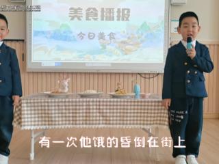 济南市历下区百合幼教集团开展幼儿食谱播报活动